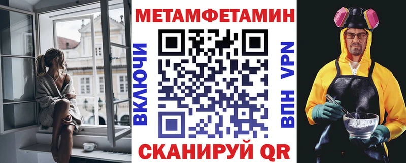 Amphetamine 98%  Купить закладки  Белгород 