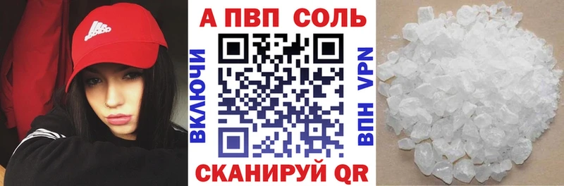 Купить где Белгород Альфа ПВП СК КРИС