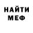 КЕТАМИН VHQ Nat Nesterenko
