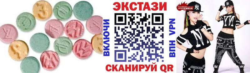 Купить  Белгород  Ecstasy ешки 