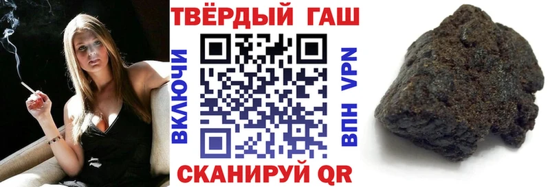 Гашиш убойный Купить где Белгород