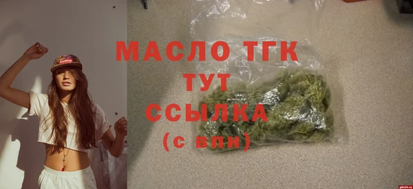 меф VHQ Каменногорск