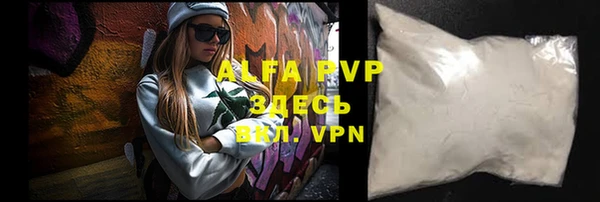 меф VHQ Каменногорск