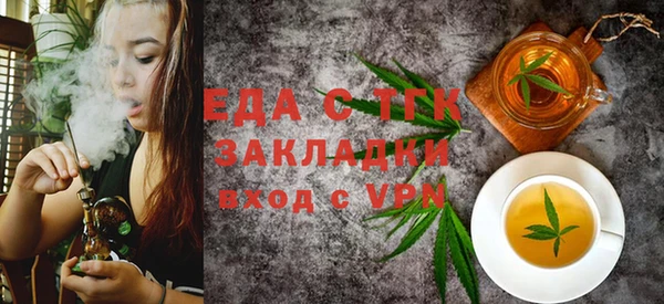 меф VHQ Каменногорск