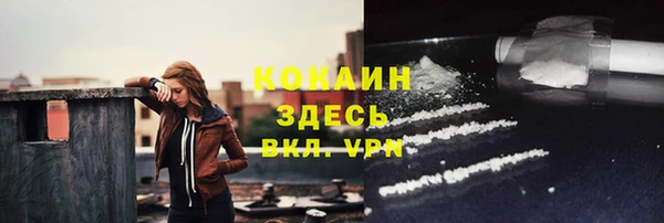 гашиш Каменск-Шахтинский