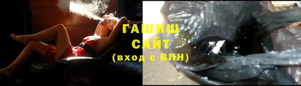 гашиш Каменск-Шахтинский