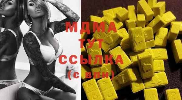 шишки Карталы