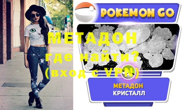 мет Каменка