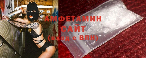 меф VHQ Каменногорск