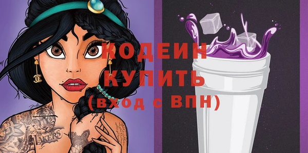 меф VHQ Каменногорск