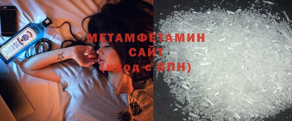 меф VHQ Каменногорск