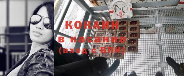 меф VHQ Каменногорск