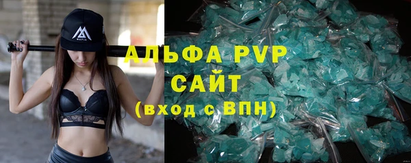 меф VHQ Каменногорск