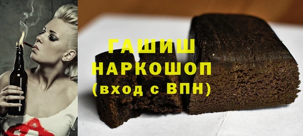 мет Каменка