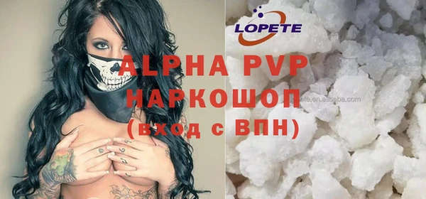 меф VHQ Каменногорск
