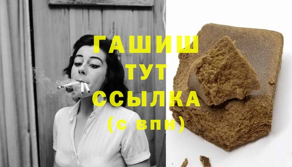 гашиш Каменск-Шахтинский