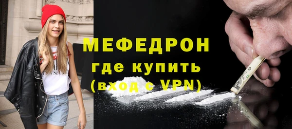 мет Каменка