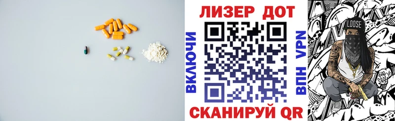 LSD-25 экстази кислота  Купить где  Белгород 