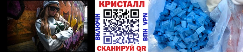Купить где  Белгород  МЕТАМФЕТАМИН винт 
