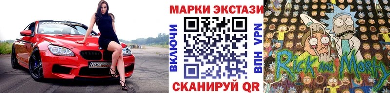 Марки NBOMe 1500мкг Купить закладки Белгород