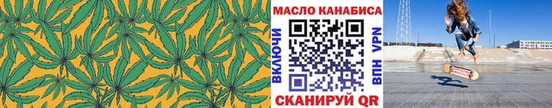 ТГК вейп  Купить  Белгород 